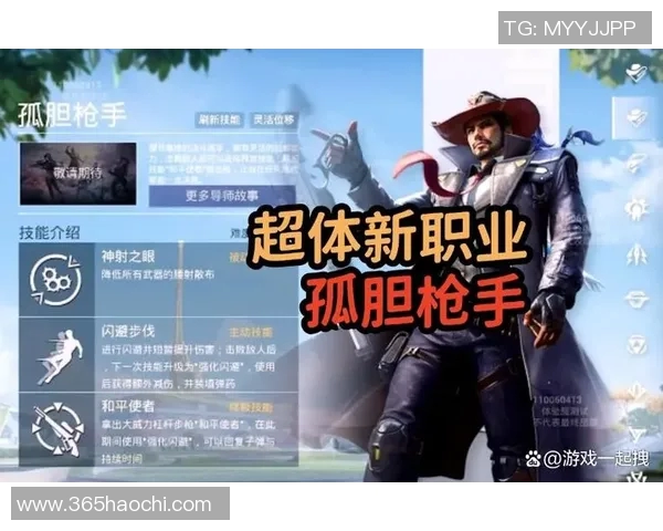 和平精英战术解析：深入探讨RNG团队的全方位压制策略与执行力