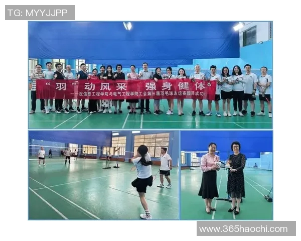 杭州羽毛球队选拔赛点评:意识表现与团队协作的深度分析 杭州羽毛球队选拔赛点评:意识表现与团队协作的深度分析