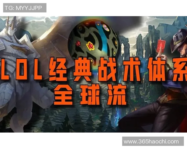 英雄联盟战术分析:探究WE战队中路选手的突破与策略 英雄联盟战术分析:探究WE战队中路选手的突破与策略