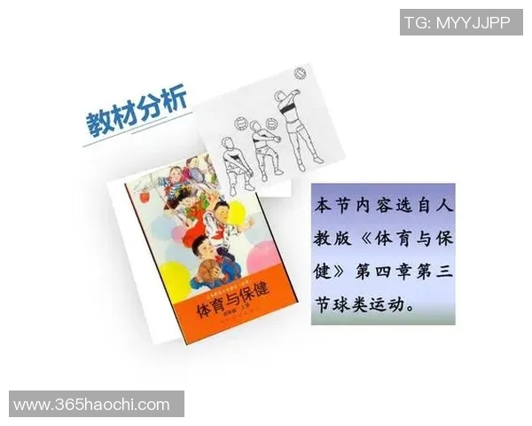 重庆排球队比赛经验分析与数据解读探讨