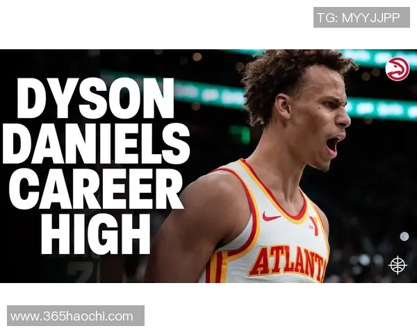 戴森丹尼尔斯：年轻球员如何在NBA中崭露头角与成长之路