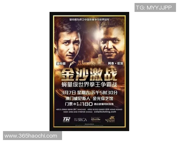 摩纳哥与艾巴柏林激战正酣谁将赢得这场精彩对决 摩纳哥与艾巴柏林激战正酣谁将赢得这场精彩对决