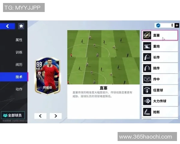 范戴克的防守艺术与领导魅力如何引领球队走向辉煌之路